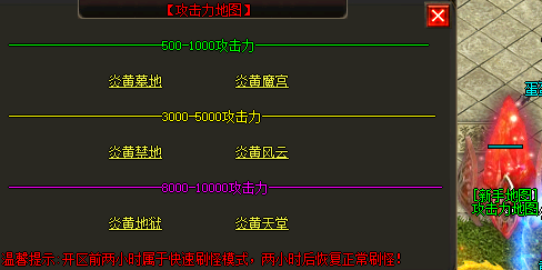 在复古传奇中揭秘攻击力地图的秘密